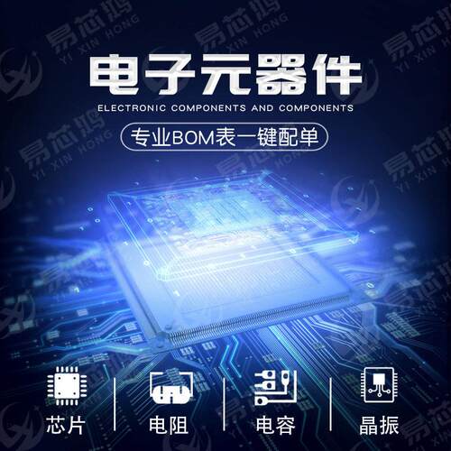 XC7A50T-2FGG484C 封装FBGA-484 现场可编程门阵列 原装现货