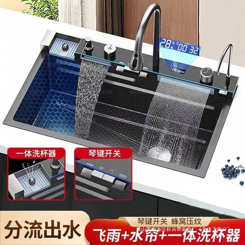 鲸鱼飞雨瀑布水槽304不锈钢 多功能大单槽洗碗池厨房家用洗菜盆