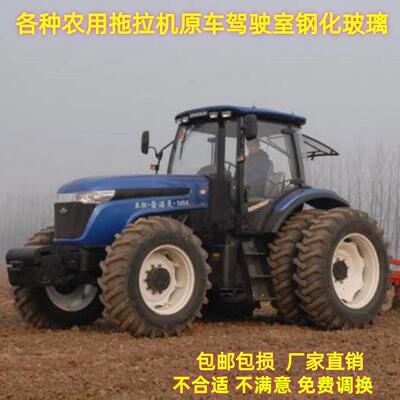 五征拖拉机玻璃1204/1504/1604/2004/2204驾驶室车门钢化玻璃
