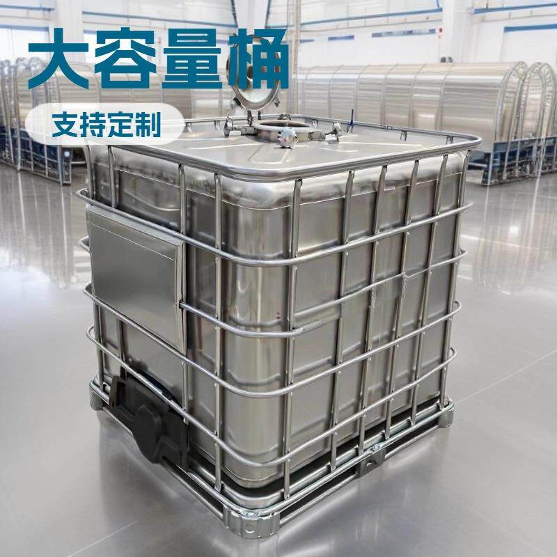 不锈钢吨桶顶底配件吨桶拉伸封头吨桶拉伸底吨桶拉伸盖