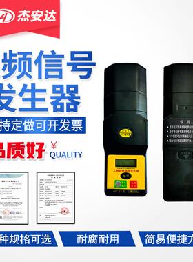 工频验电信号发生器10KV正玄波高压信号发生器 GPF手持信号发生器