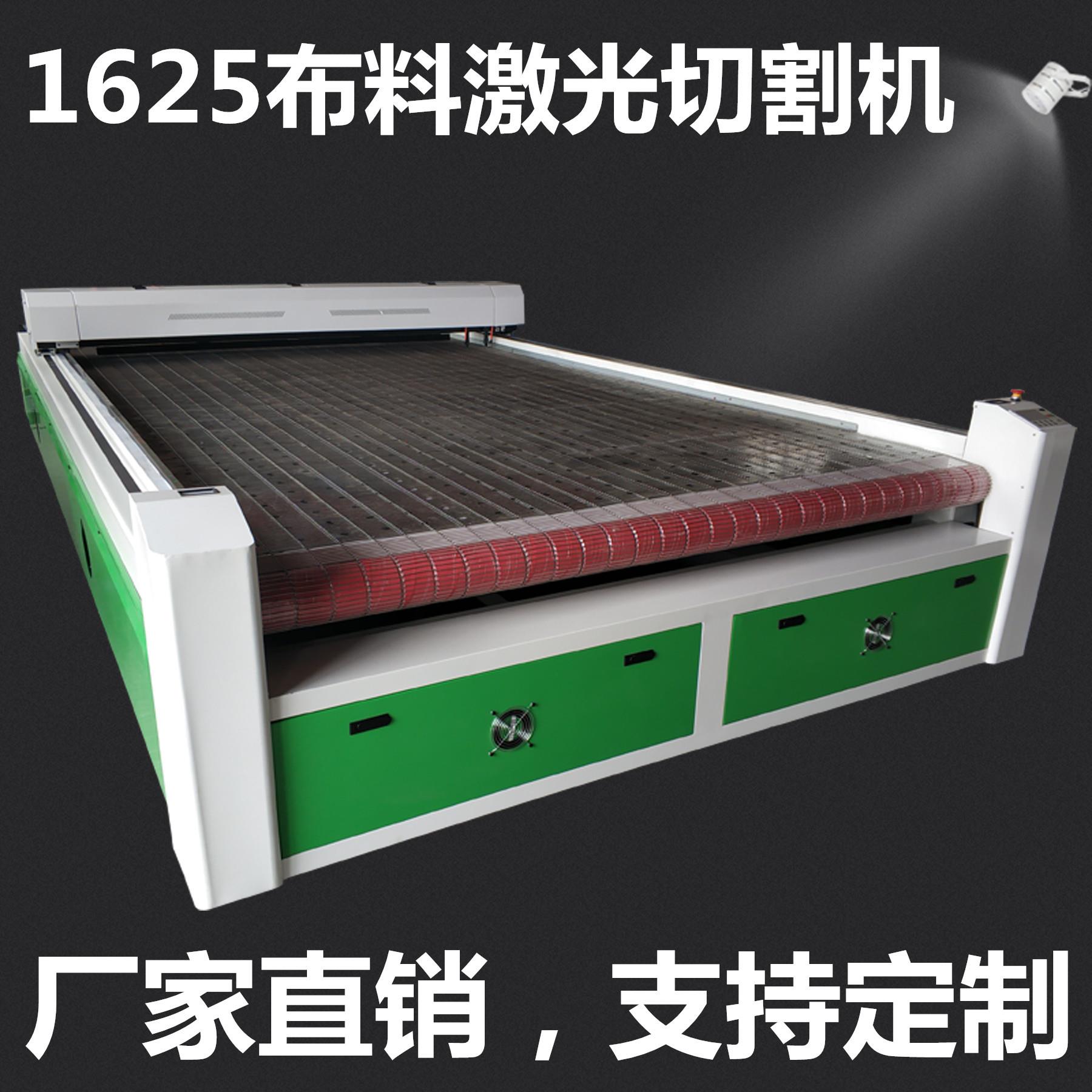 激光热切裁布机激光刀裁剪布料切割机婚纱布料激光切割机裁布