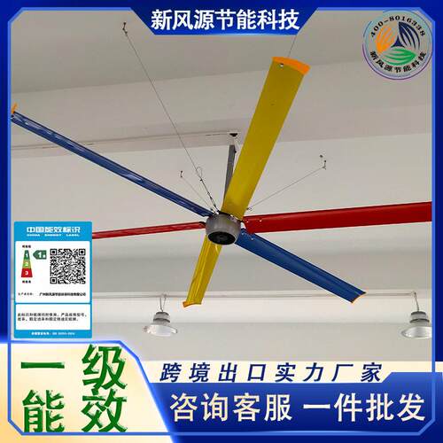 定制扇叶颜色永磁工业大吊扇 档通风降温设备