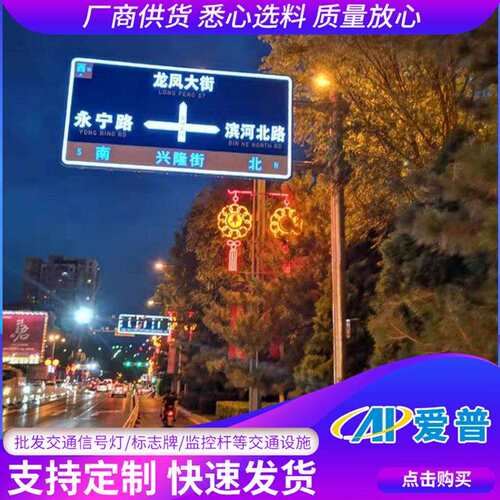 制作交通标志杆6米7米标志杆标志牌交通指示牌标志杆