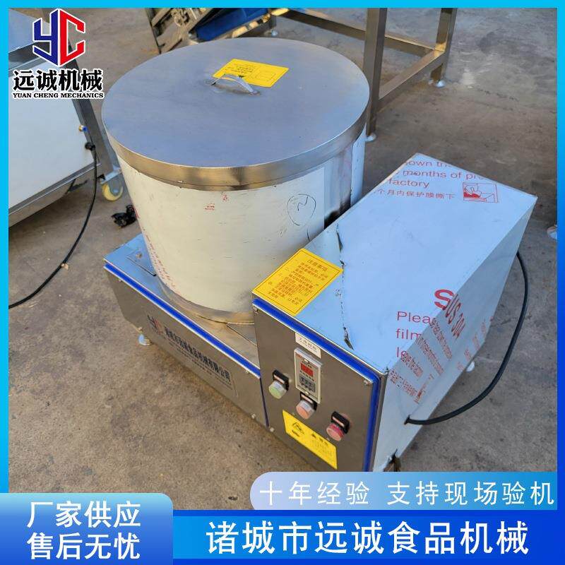 离心式鱿鱼圈甩油设备辣椒清洗脱水设备全自动炸鸡甩油机设备