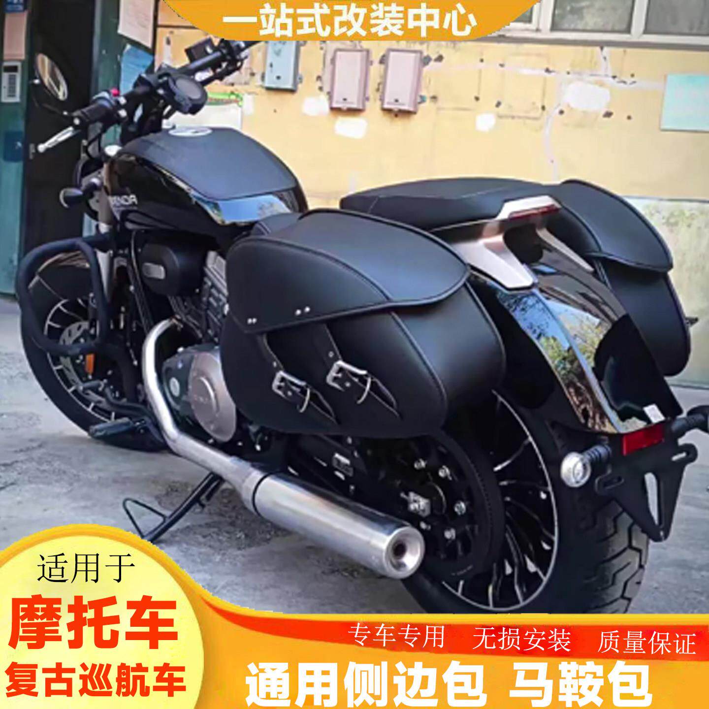 机车边包复古踏板电动车侧挂包巡航马鞍边箱后座包tr300收纳箱