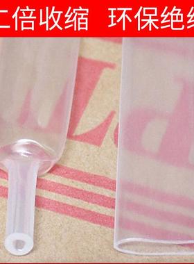 透明热缩管绝缘套管 黑色阻燃热缩管 25/28/30/35/40/45/50/60mm