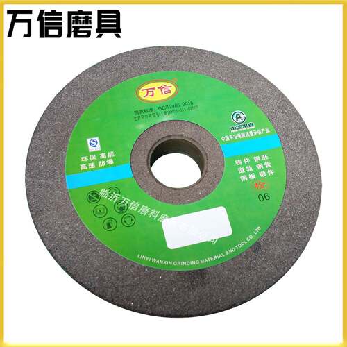 高铬铸铁打磨树脂砂轮1-400*40*75A16M不烧伤软而锋利粗磨砂轮