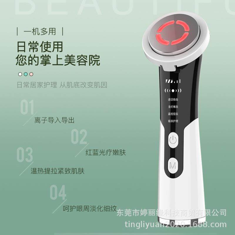 新款导入仪多功能眼部脸部温热清洁按摩嫩肤仪导出导入洁面美容仪,农用物资,其他肥料,淘宝优惠券,粉丝福利购,淘宝优惠卷