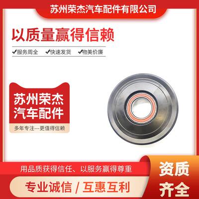 735汽车压缩机离合器1157PK35BD5212