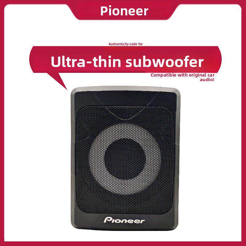 先锋汽车音频Ts-Bw201La超薄8英寸有源低音炮内置功率放大器