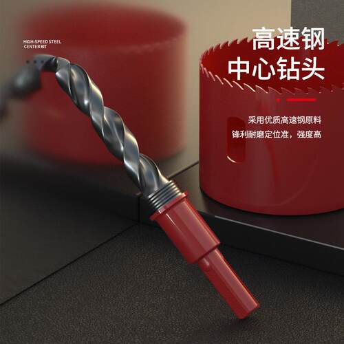 M42双金属钻头木工开孔器石膏板筒灯音箱开孔钻孔套装工具16-100