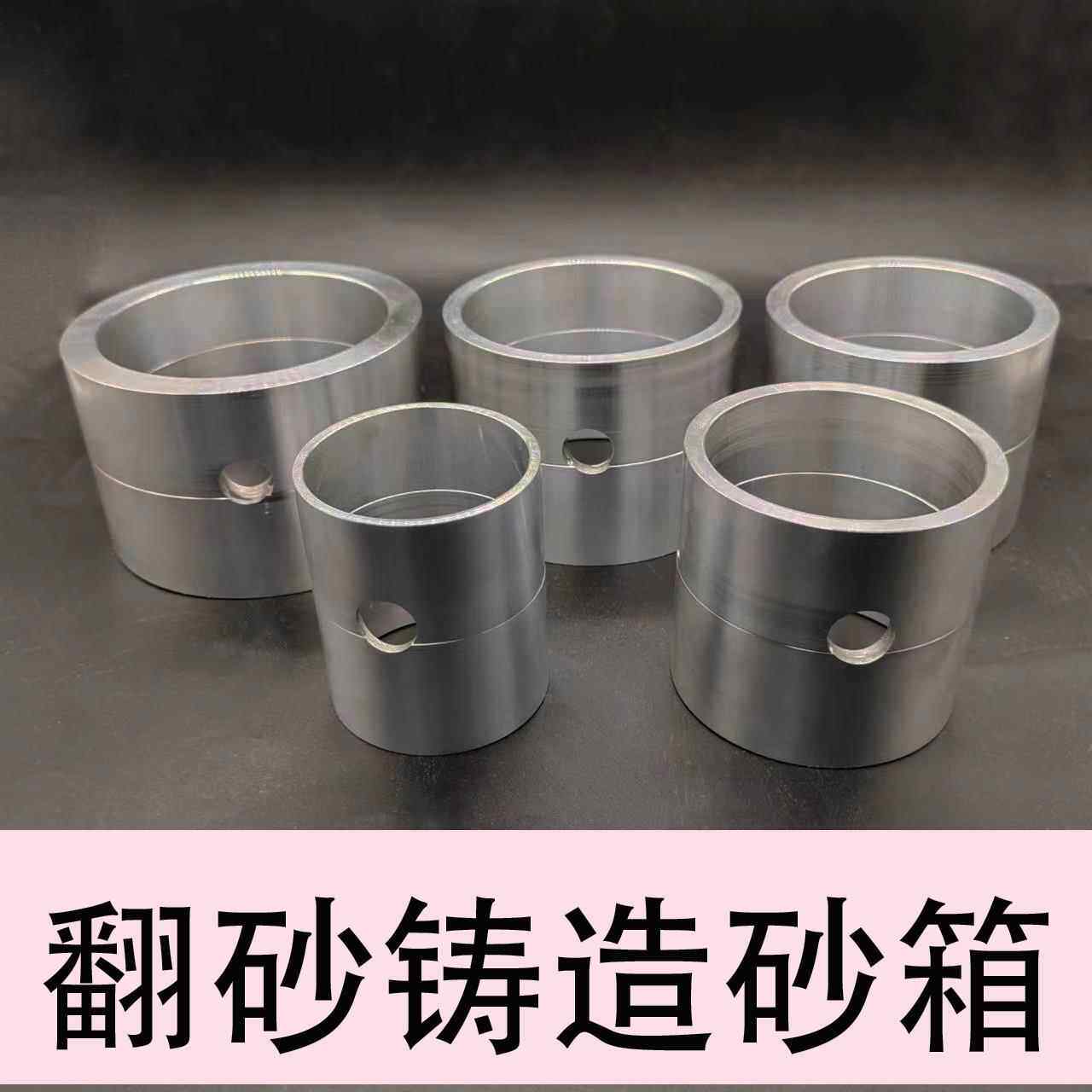 翻砂铸造沙箱首饰戒指小型DIY金属饰品铸造模具浇铸沙箱首饰工具