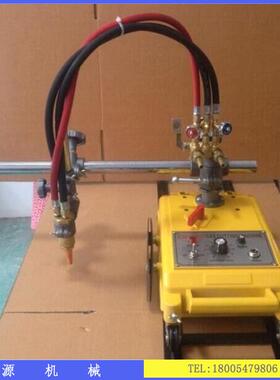 建设半自动气割机CG1-30C焰G1火30普通快速型切割小-车气割具