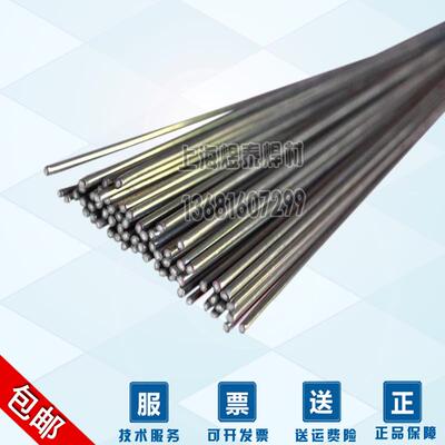 天泰TGFA-308L316L309L氩弧直条不锈钢药芯焊丝ER308L309L316L