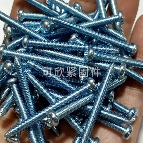 M4×40标准牙尖头自攻螺钉墙壁漏电保护开关面板固定十一字镀蓝锌