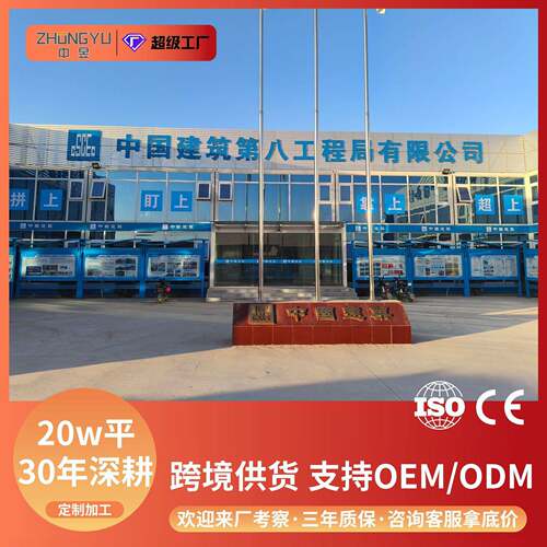 定制出口临建公室集装箱房折叠快拼箱模块化集成房屋工地简易房