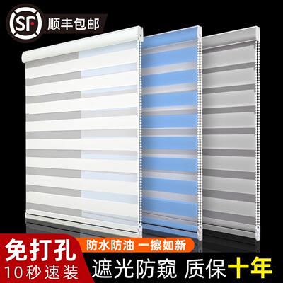 免打孔百叶窗帘 遮光卷帘厨房适用 bathrooms适用遮阳帘 2025新款