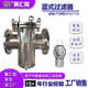 碳钢篮式 不锈钢304316 毛发过滤器 过滤器 快开快拆型蓝式