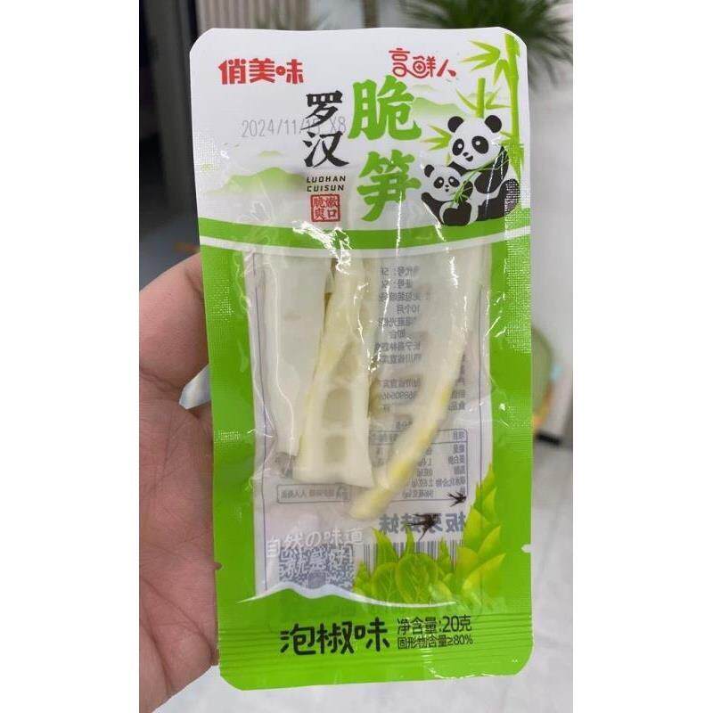-俏美味罗汉脆笋泡椒笋尖开袋即食竹笋独立包装解馋山椒笋条零食