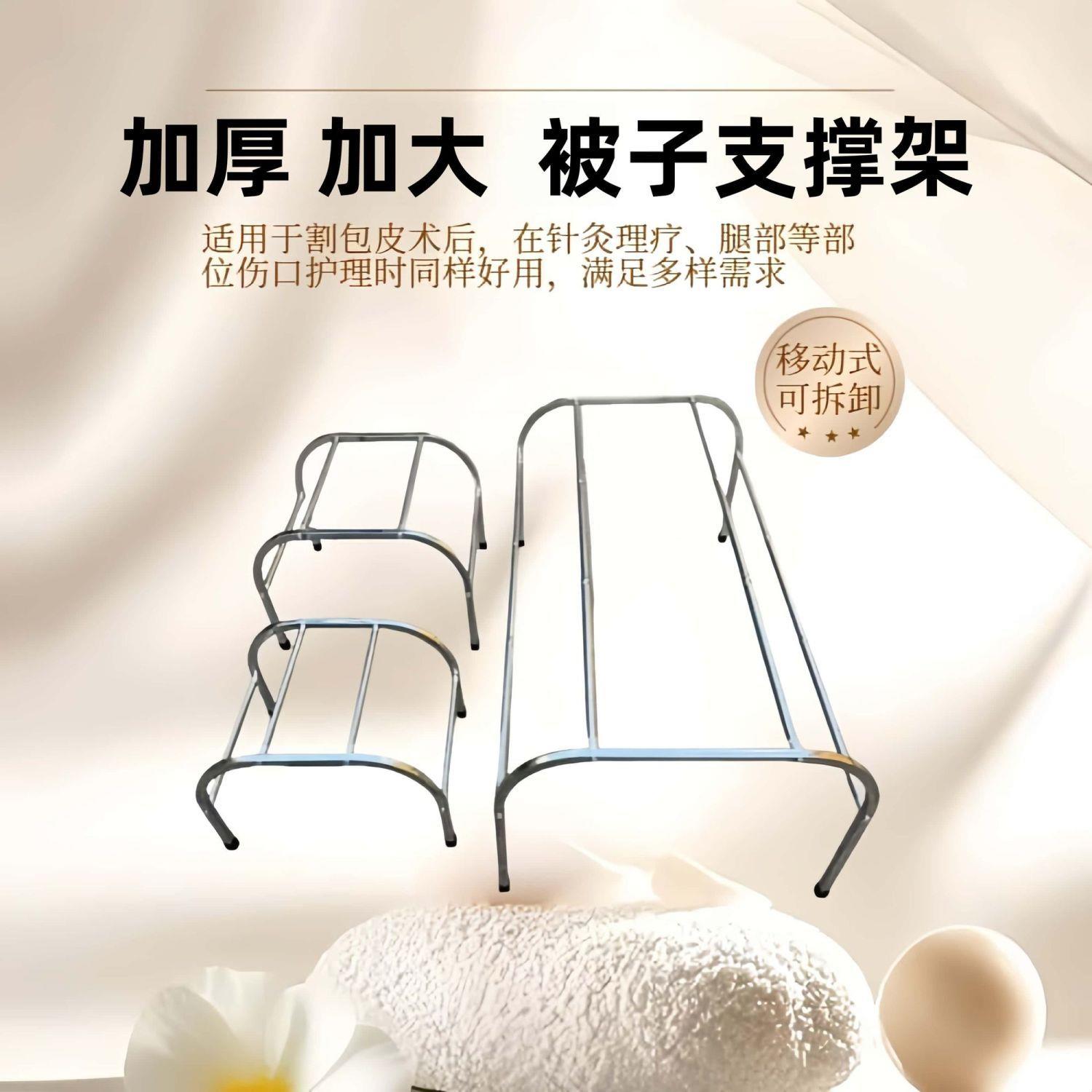 不锈钢撑被架子烫伤科防压烧烫伤手术后防压可伸缩支架被子支撑架