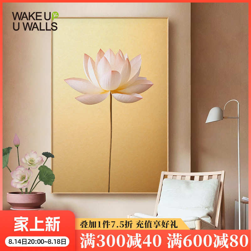 墙蛙新中式玄关入户装饰画卧室书房茶室中式复古客厅禅意荷花挂画图片
