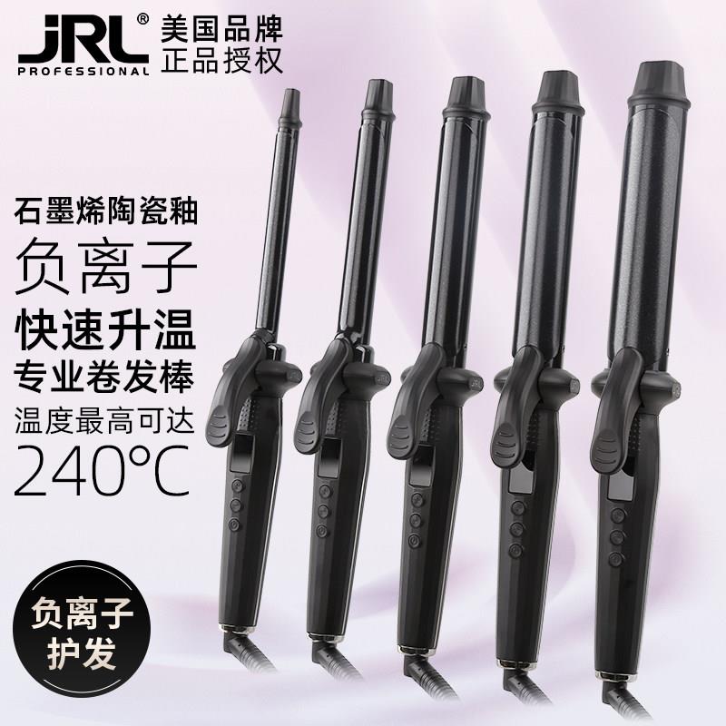 鹰堡JRL加长卷电卷棒理髲店发型师照相馆化妆师专用卷发棒大卷不