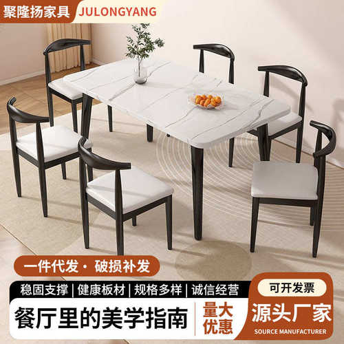 家用餐桌舒适可拆分休闲长桌小户型便捷厨房吃饭轻量桌子桌椅组合