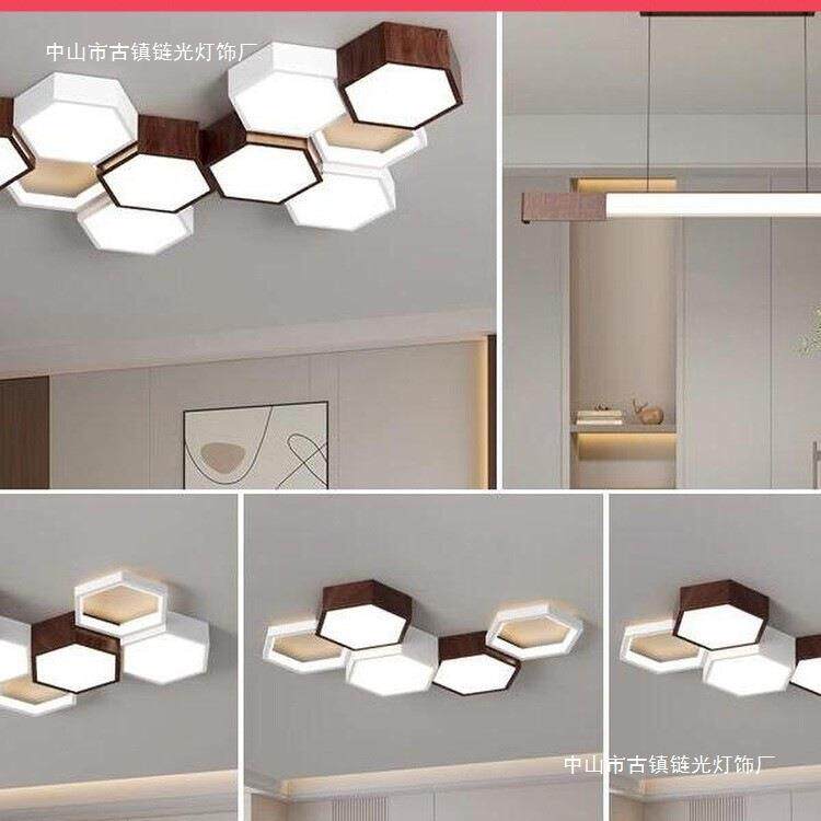 中古风客厅吸顶灯现代极简大气蜂巢灯北欧创意新款卧室灯全屋灯具