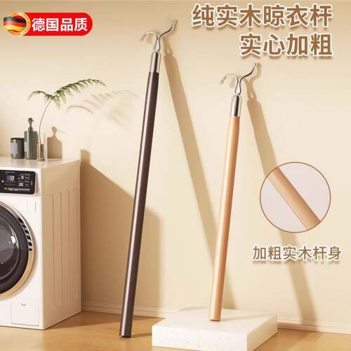 撑衣杆家用伸缩晾衣杆一根叉丫晒衣服的衣架杆子凉取挑衣叉挂宿舍