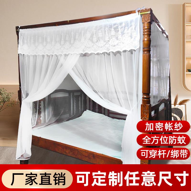 老式蚊帐单门农村老式架子床蚊帐家用新款床帐子老式罩子定制
