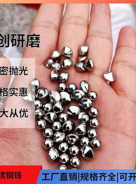 飞碟不锈钢磨料斜圆柱抛光镜面增亮型新款耐用精抛磨料振动机研磨