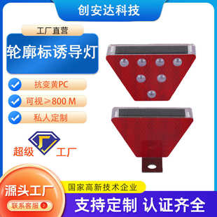 源头工厂高速公路波形护栏铸铝道钉灯路面轮廓标同步频闪烁防雾灯