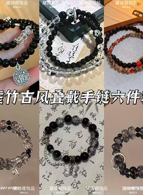 热线八卦系列手链新中式王也太极八卦一人之下复古双层男女手串