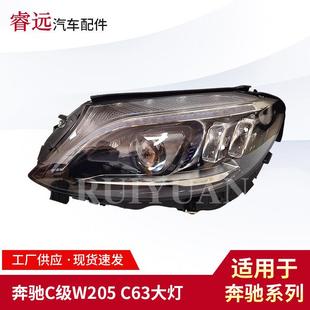 适配C级W205前照大灯C63双透大灯车前大灯仅限外贸出口谨慎购买