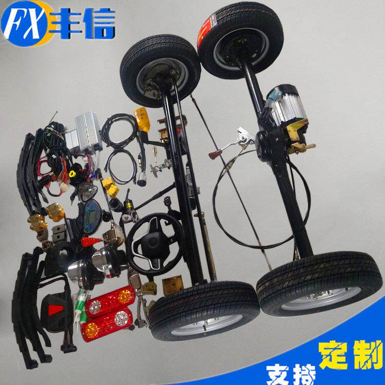 电动车总成观光车整车配件新能源代步汽车改装房车街景移动餐车