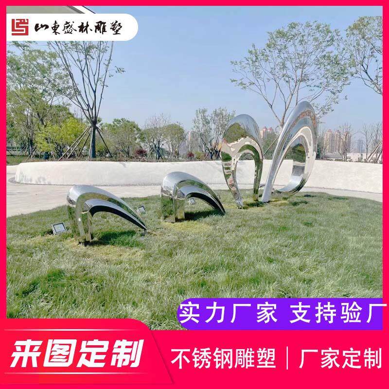 不锈钢飘带雕塑园林景观小品荷花雕塑