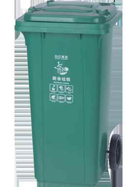 白云AF07321户外垃圾桶大号环卫车120L物业小区带盖轮子垃圾箱
