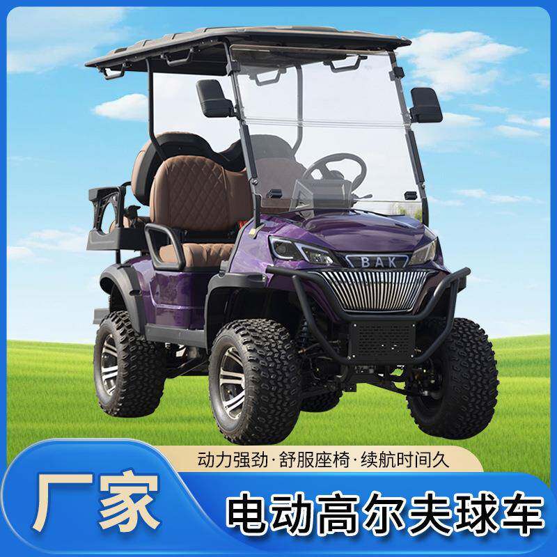 高尔夫球车四轮电动观光车摆渡车厂区机场酒店接待车外贸出口