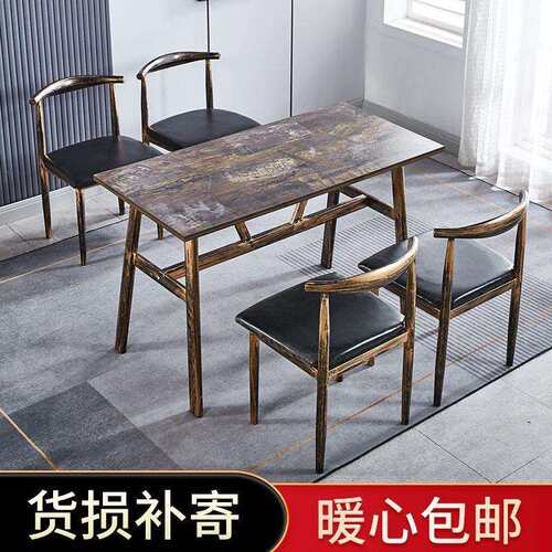 商用复主题古快餐桌椅155组合早餐食堂餐馆桌椅大排档面小吃饭桌