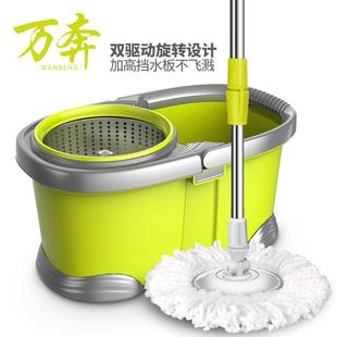 万奔厂家旋转拖把家用木地板拖把双驱动拖把免手洗拖把