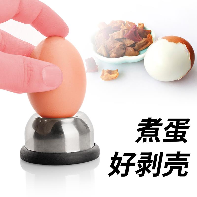 鸡蛋钻孔器打孔器不锈钢开壳器防爆裂器家用厨房小工具图片
