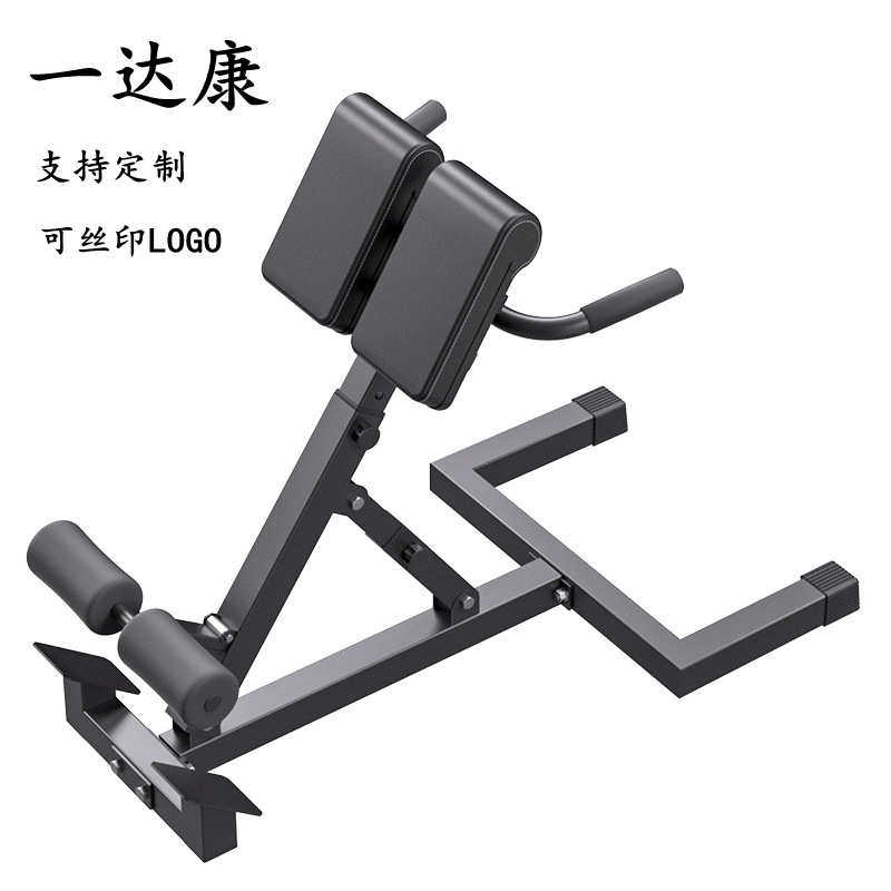 厂家常销罗马椅室内健身器材山羊健腰器健身凳健身椅永康健身器械