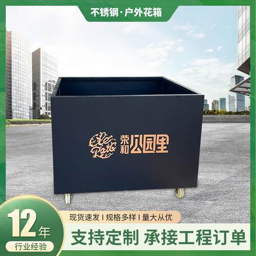 户外美观镀锌板喷涂花箱公园小区广场隔断花箱外庭种植不锈钢花槽