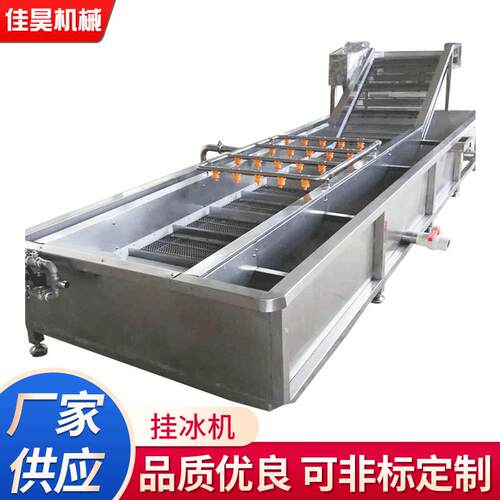 小型海鲜挂冰机鱼类对虾镀冰机鱿鱼海参挂冰机器丸子包冰衣机设备