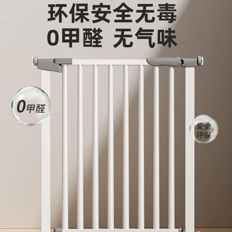 宠 物 门 栏 儿 童 安全 门 楼 梯 护 栏 室内安 全 防 护 栏 免 打 孔 宝宝 围 栏 狗 栅 栏
