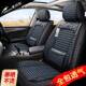 紫铃夏凉垫冰丝宝骏3101530S 550汉腾XR5红旗H风5239汽车座套全包