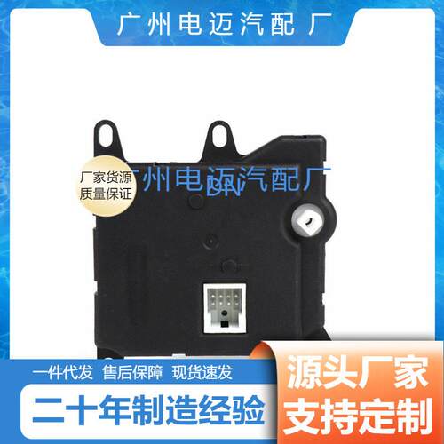 风门执行器控制器604-214F0VY19E616AXW7H19E616BA适用福特林肯