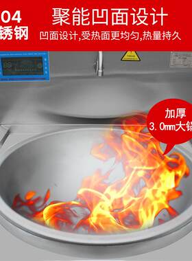 商用电炉2磁0Kw眼802电磁猛单火厨灶节能商用单头大锅灶具灶博士