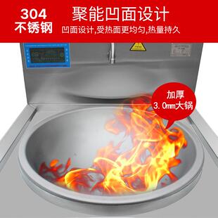 商用电磁能炉 20Kw单眼厨电磁灶猛910火灶 节商用单头大锅灶 具博